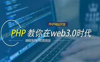 府谷 ,php声明和调用变量的符号是什么？